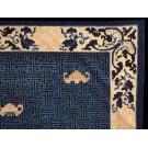 19th Century Chinese Peking Carpet