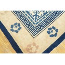 Chinese - Peking #23532