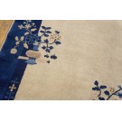 Chinese - Peking #23538