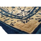 Early 20th Century Chinese Peking Carpet