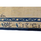 Early 20th Century Chinese Peking Carpet