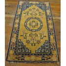 Chinese - Ningxia #23590