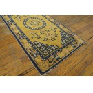 Chinese - Ningxia #23590