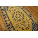 Chinese - Ningxia #23590