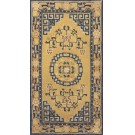 Chinese - Ningxia #23590