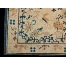 Chinese - Ningxia #23635