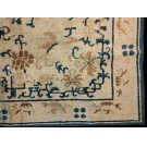 Chinese - Ningxia #23635