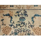 Chinese - Ningxia #23635