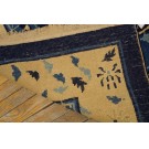 Chinese - Peking #23682