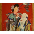 Chinese - Textile #23721