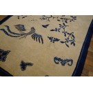 Chinese - Peking #23733