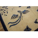 Chinese - Peking #23733