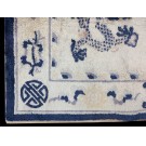 Early 20th Century Chinese Silk Dragon Carpet