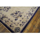 Early 20th Century Chinese Silk Dragon Carpet