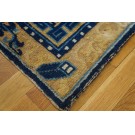 Chinese - Ningxia #23752