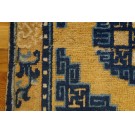 Chinese - Ningxia #23752