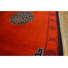 19th Century Chinese Mongolian Carpet