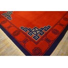 19th Century Chinese Mongolian Carpet