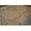 Early 19th Century Silk Chinese Dragon & Clouds Embroidery