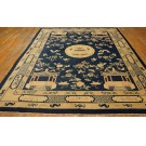 Chinese - Peking #23780