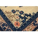 Chinese - Peking #23828