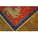 Mid 20th Century Silk & Gold Thread Chinese Embroidery