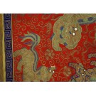 Mid 20th Century Silk & Gold Thread Chinese Embroidery