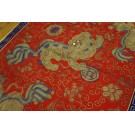 Mid 20th Century Silk & Gold Thread Chinese Embroidery