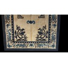 Early 20th Century Chinese Peking Dragon Carpet