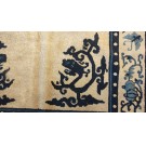 Early 20th Century Chinese Peking Dragon Carpet