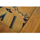 19th Century Chinese Ningxia Pillar Carpet 