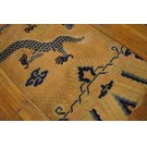 19th Century Chinese Ningxia Pillar Carpet 