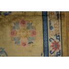 Chinese - Silk #23909