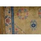 Chinese - Silk #23909