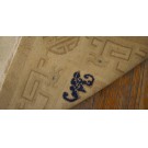 Chinese - Peking #23920