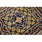 Chinese - Ningxia #23922