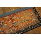 Chinese - Textile #23944