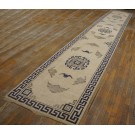 Chinese - Mongolian #23951