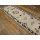 Chinese - Mongolian #23951