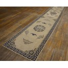 Chinese - Mongolian #23951