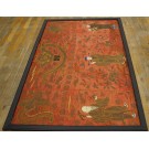 Chinese - Textile #23957