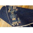 Chinese - Peking #23973