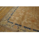 Chinese - Peking #23892