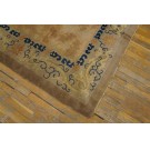 Chinese - Peking #23892