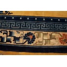 Vintage 1980s Chinese Peking Carpet 