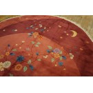 Chinese - Art Deco #24046