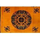 Chinese - Peking #24021