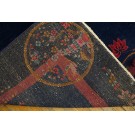 Chinese - Art Deco #24025