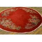 Chinese - Art Deco #24026