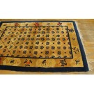 Chinese - Peking #24041